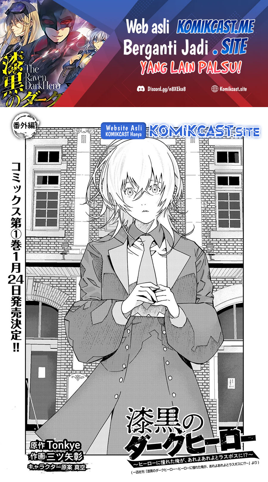 Baca  The Raven Black Hero Chapter 05.5 Gambar 2