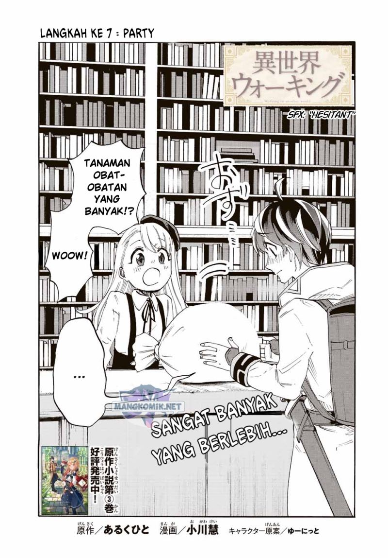 Isekai Walking Chapter 07 Gambar 4