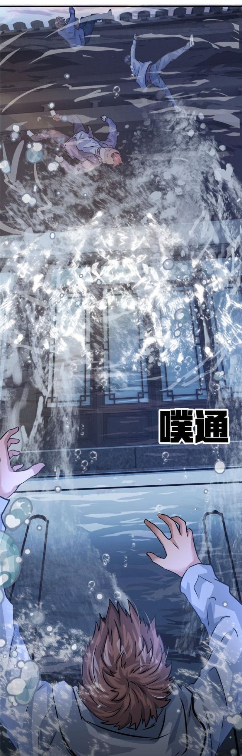 The King Is Back Chapter 42 Gambar 25