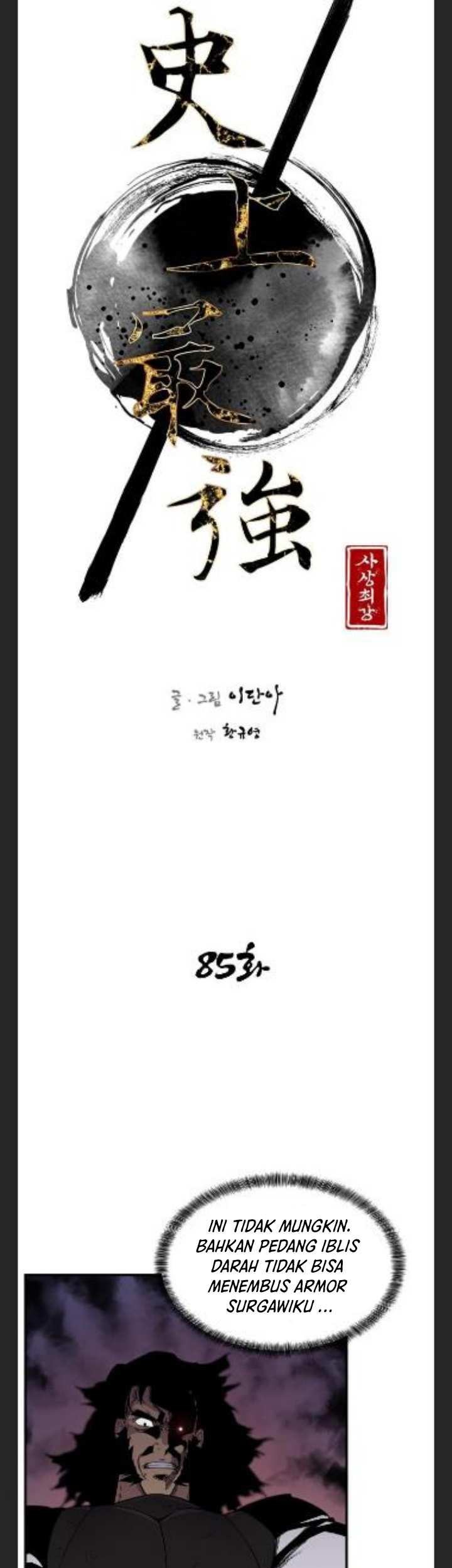 The Strongest in History Chapter 85 Gambar 8