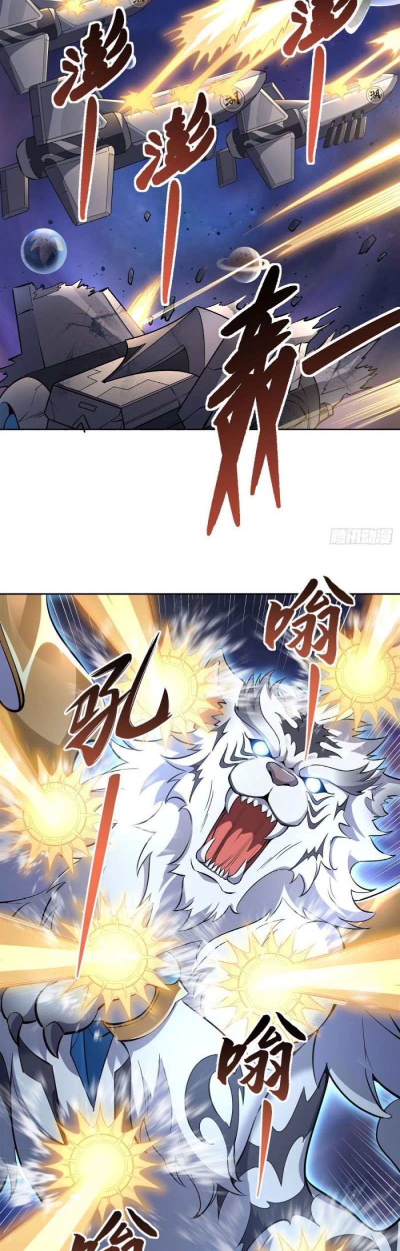 My Female Apprentices Are All Big Shots From the Future Chapter 134 Gambar 15