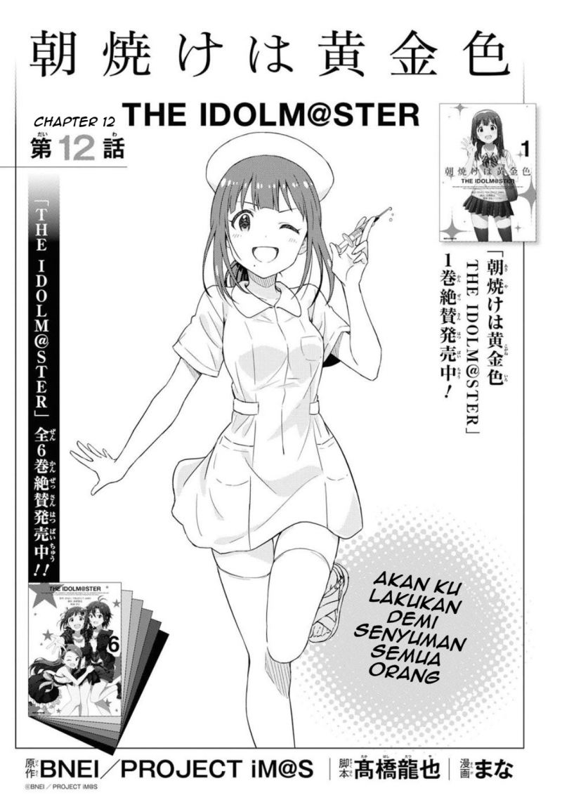 Baca  Morning Glow is Golden: The IDOLM@STER Chapter 12 Gambar 2