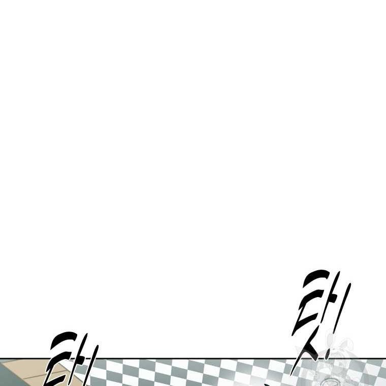 Shark Chapter 267 Gambar 34