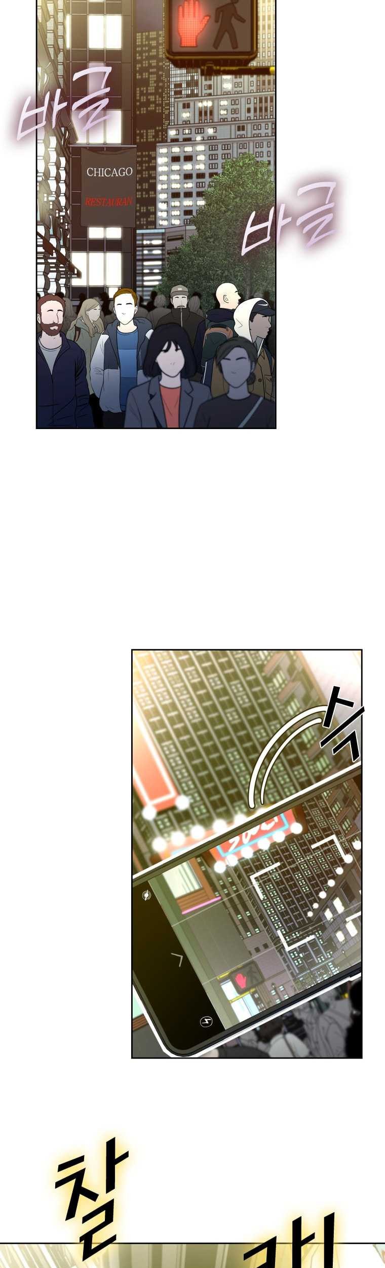 Shark Chapter 267 Gambar 51