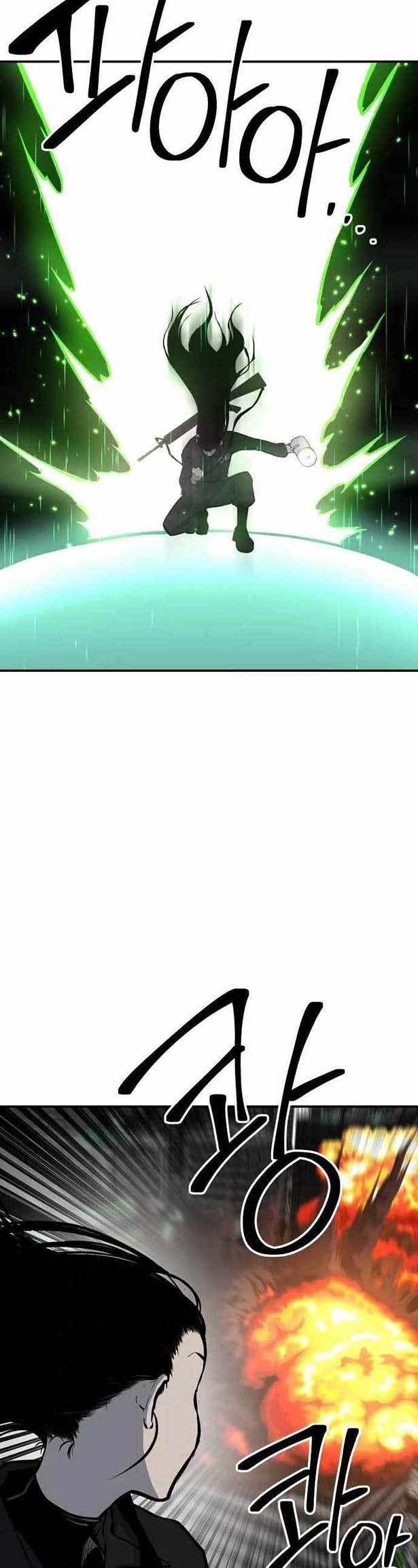 ZomGan Chapter 29 Gambar 49