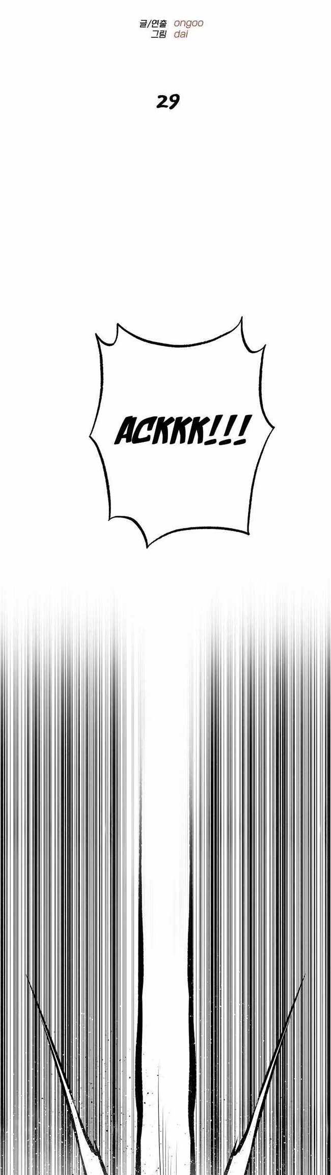 ZomGan Chapter 29 Gambar 7