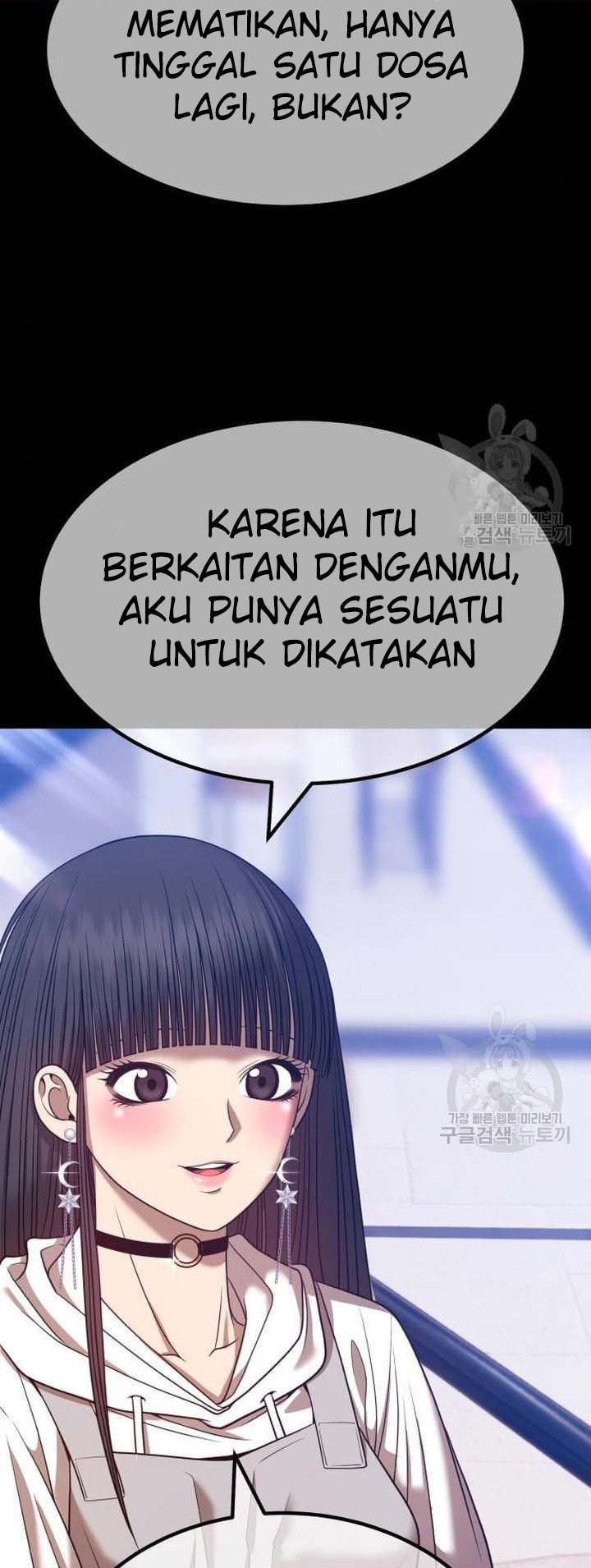+99 Wooden Stick Chapter 45 104