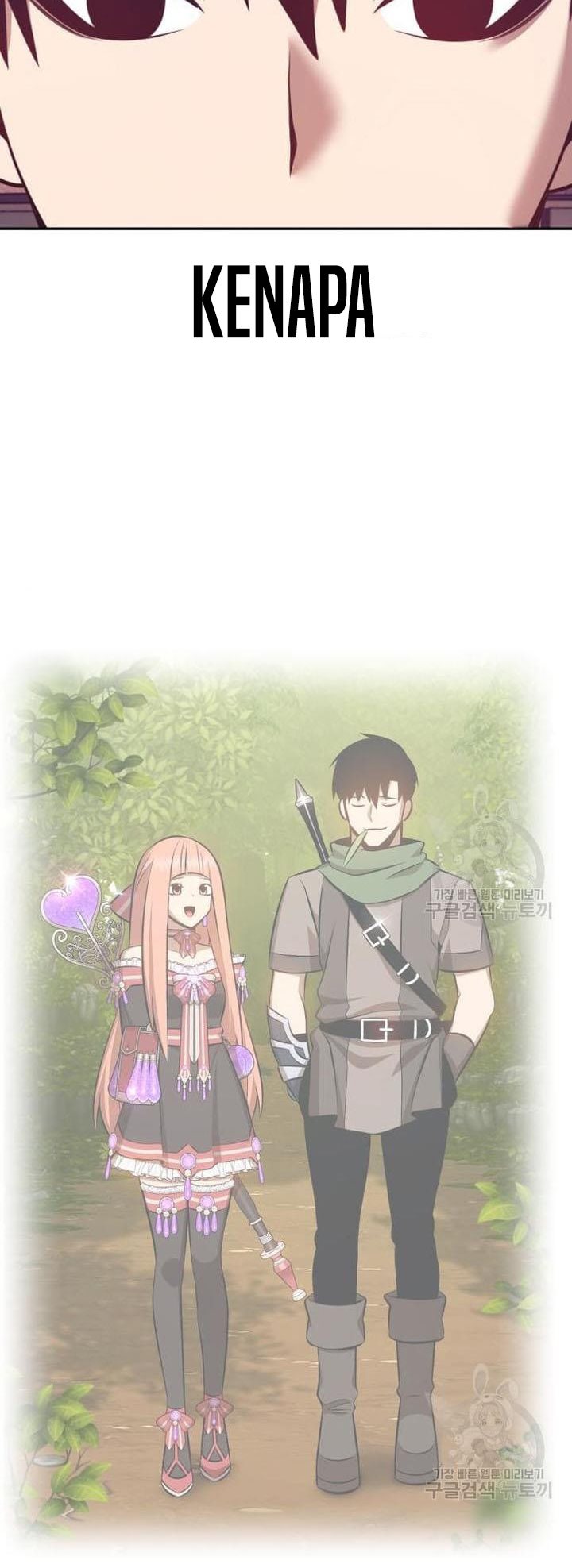 +99 Wooden Stick Chapter 45 113