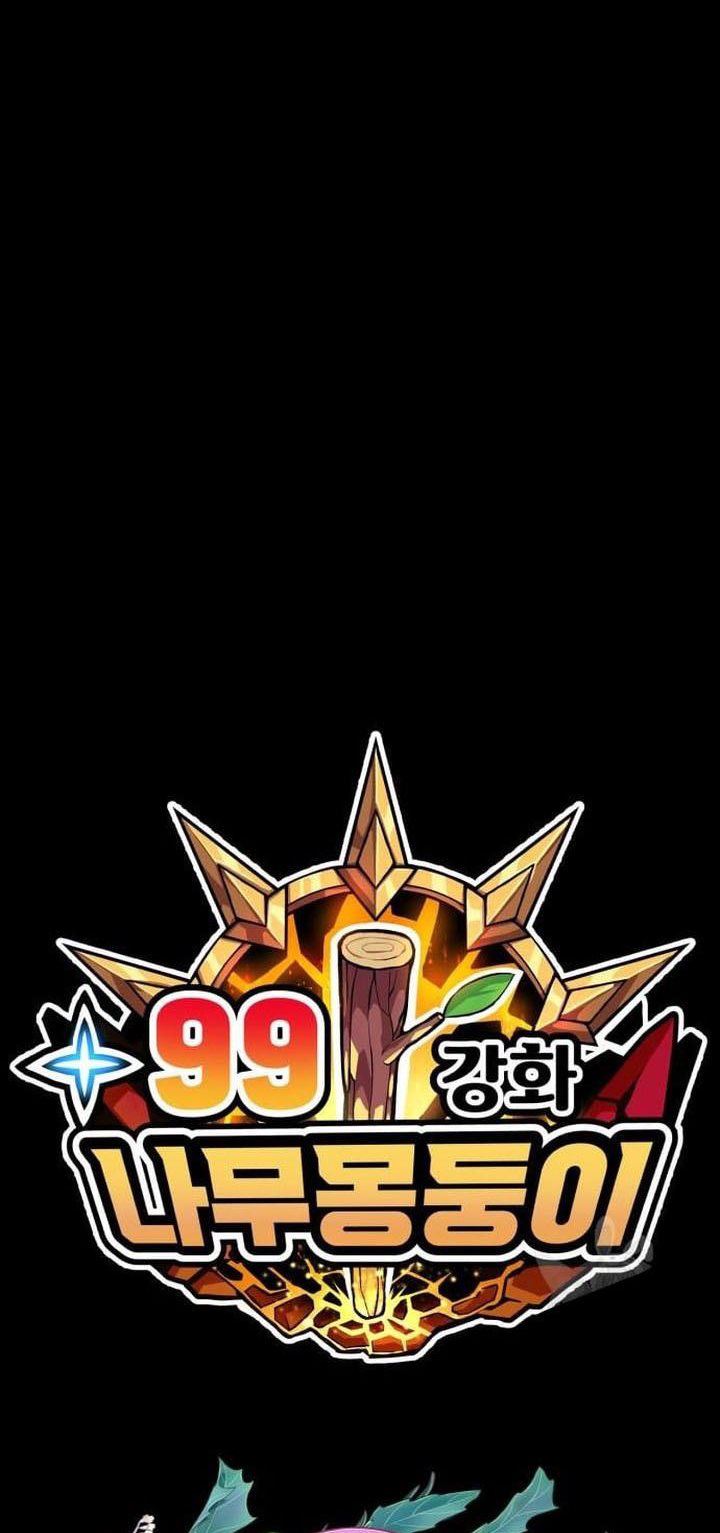 +99 Wooden Stick Chapter 45 139