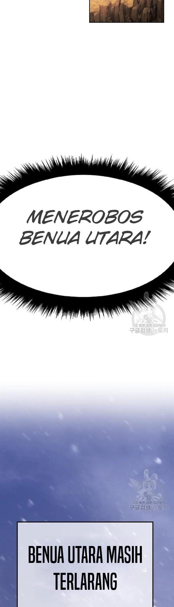 +99 Wooden Stick Chapter 45 Gambar 94