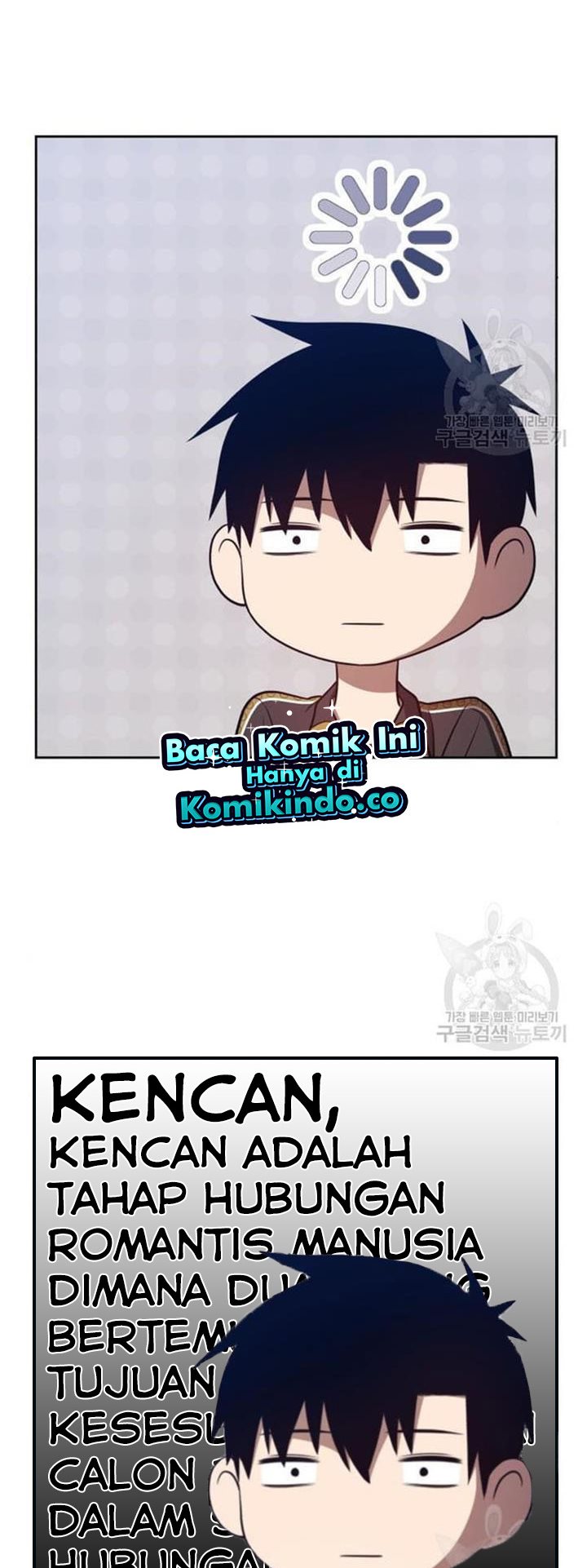 +99 Wooden Stick Chapter 45 57