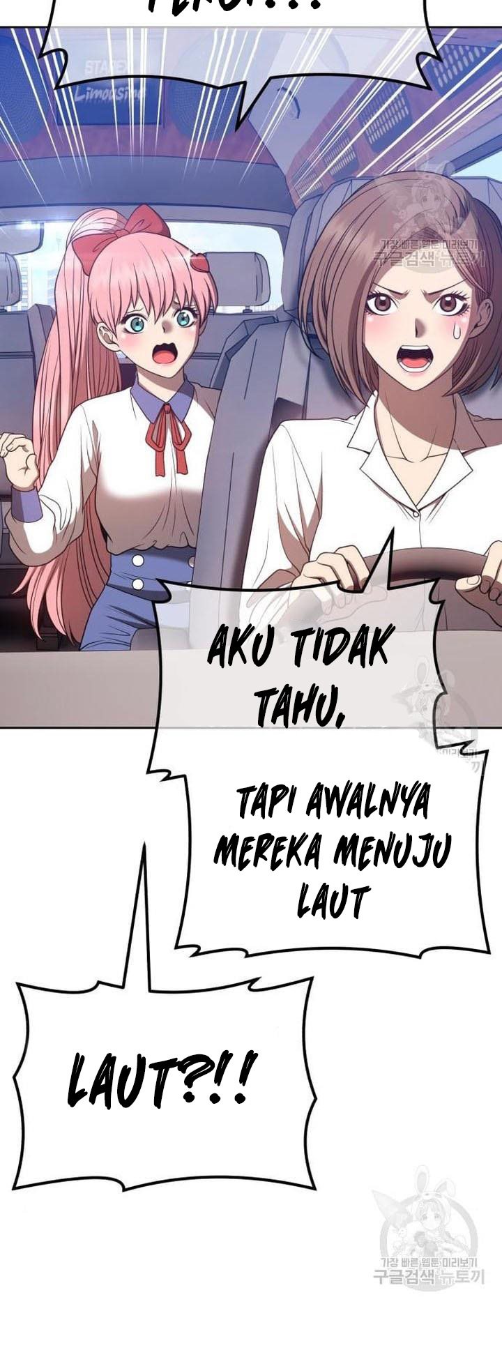 +99 Wooden Stick Chapter 45 84