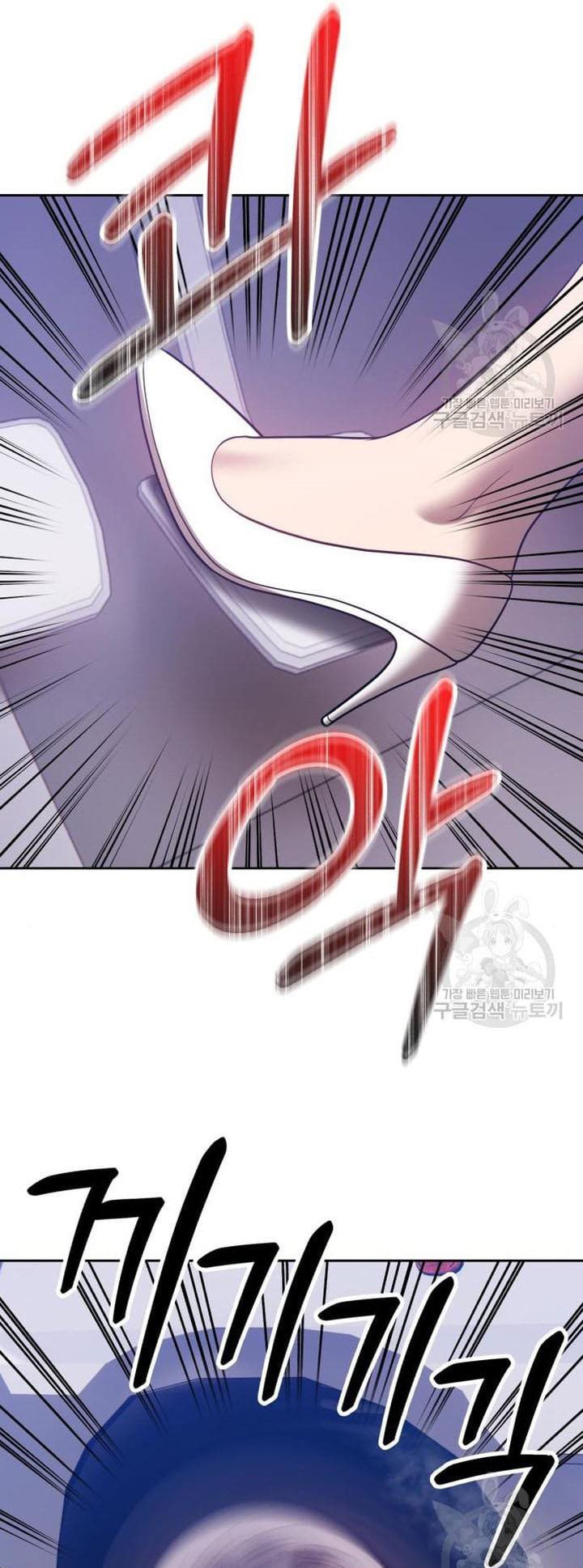 +99 Wooden Stick Chapter 45 91