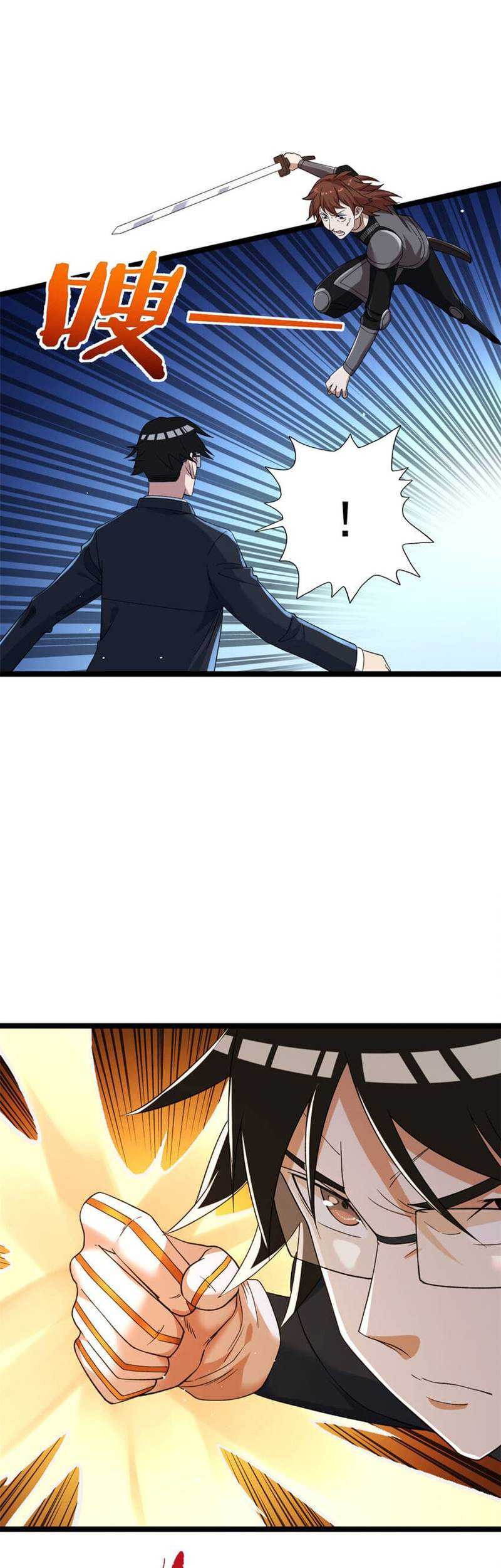 I Can Snatch 999 Types of Abilities Chapter 119 Gambar 21