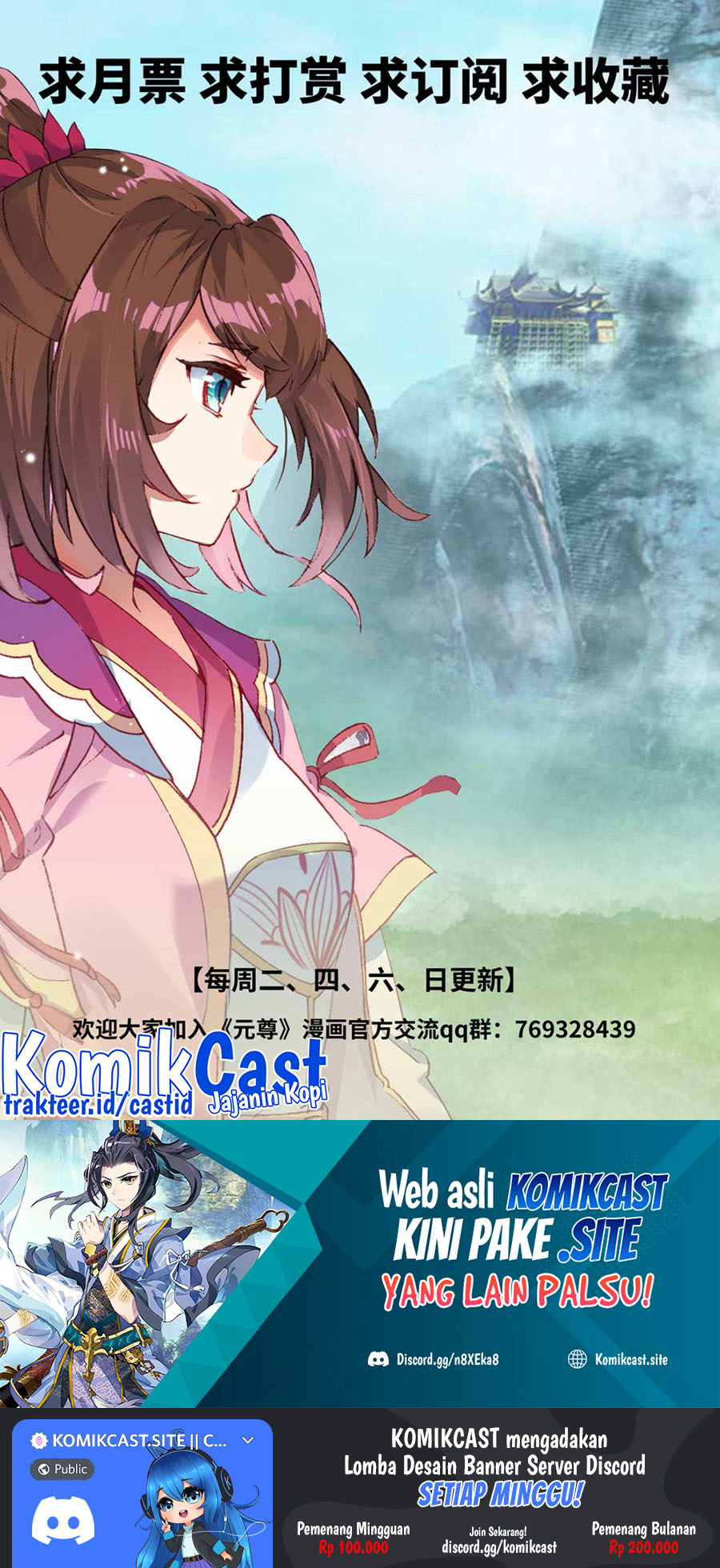 Yuan Zun Chapter 457.5 Gambar 11