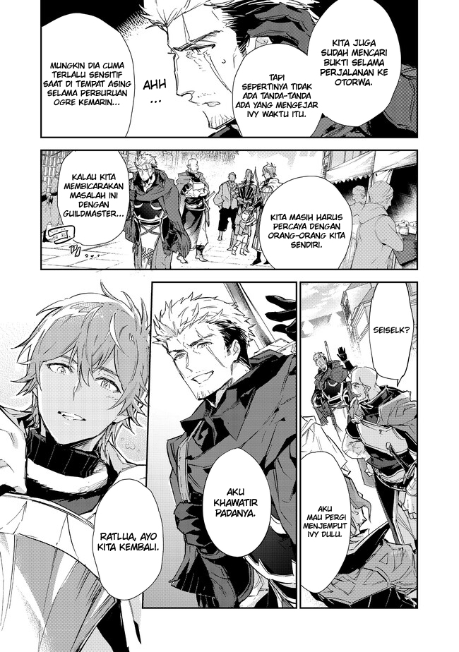 Saijaku Tamer wa Gomi Hiroi no Tabi wo Hajimemashita Chapter 16.1 Gambar 23