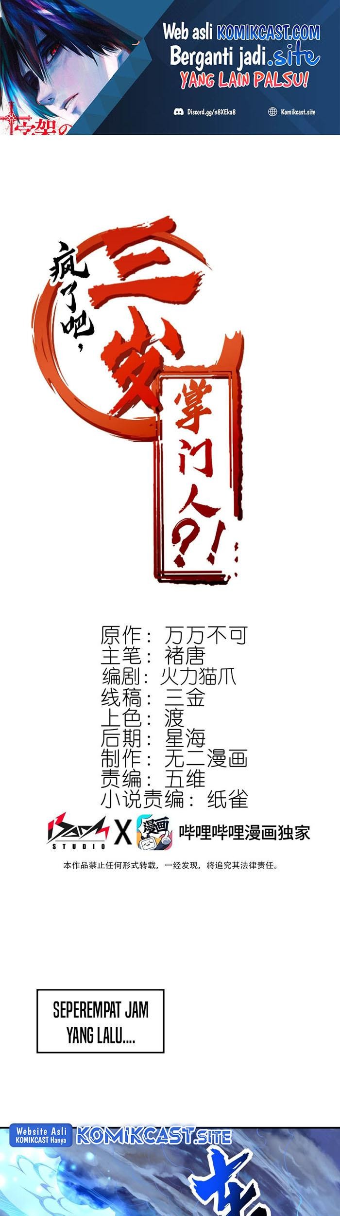 Baca Manhua Crazy, A Three-Year-Old Sect Master?! Chapter 08 Gambar 2