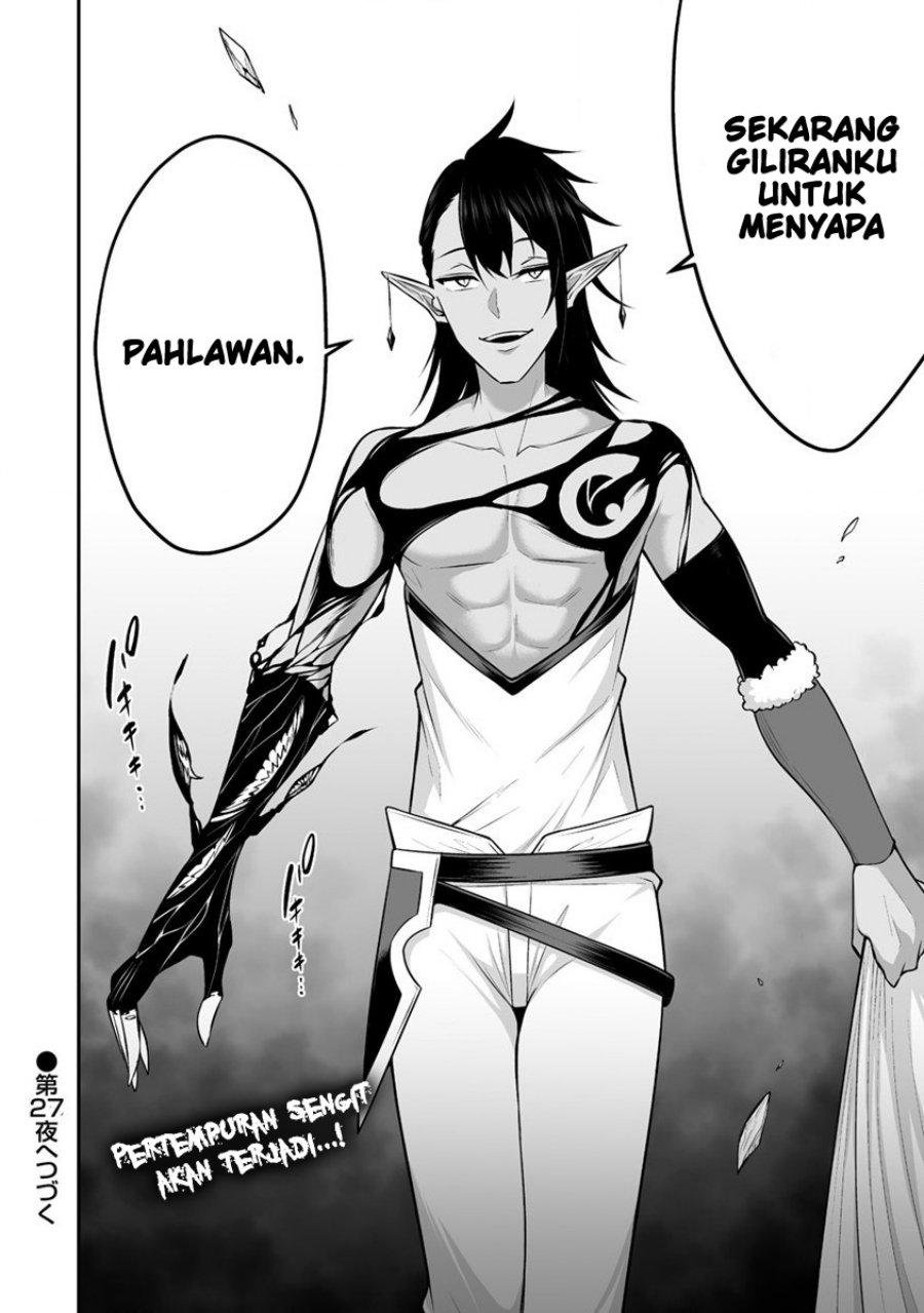 Douyara Boku no Hanayome wa Onna Kishidan na you de Chapter 26 Gambar 29