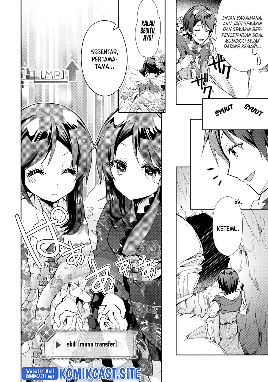 Nonbiri VRMMO-ki Chapter 32 Gambar 13