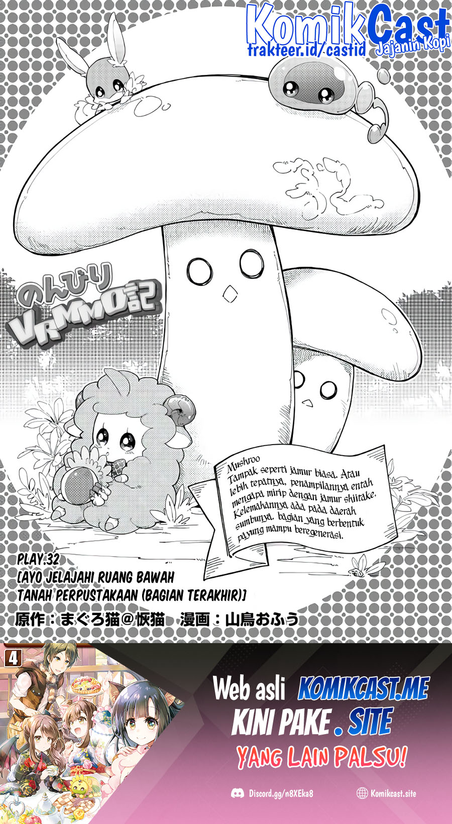 Baca  Nonbiri VRMMO-ki Chapter 32 Gambar 2