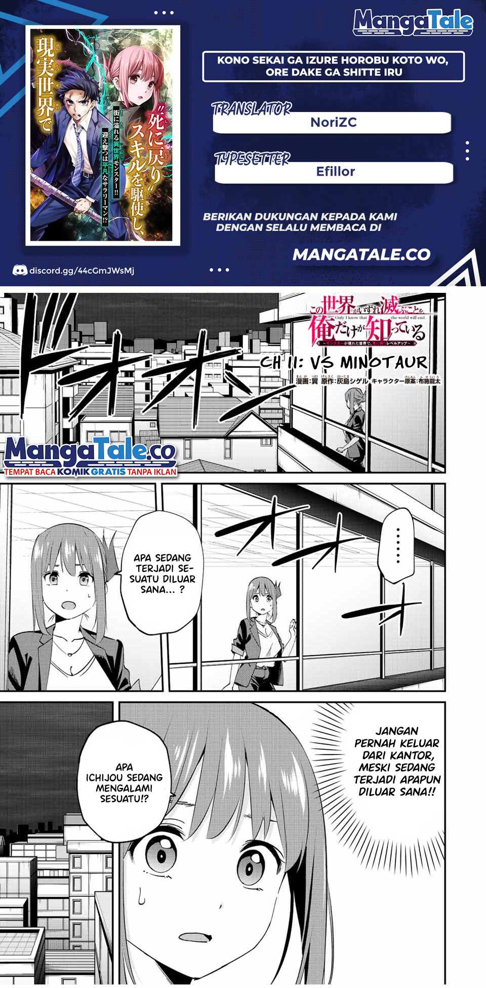 Baca Komik Kono Sekai ga Izure Horobu Koto wo, Ore dake ga Shitte Iru Chapter 11 Gambar 1