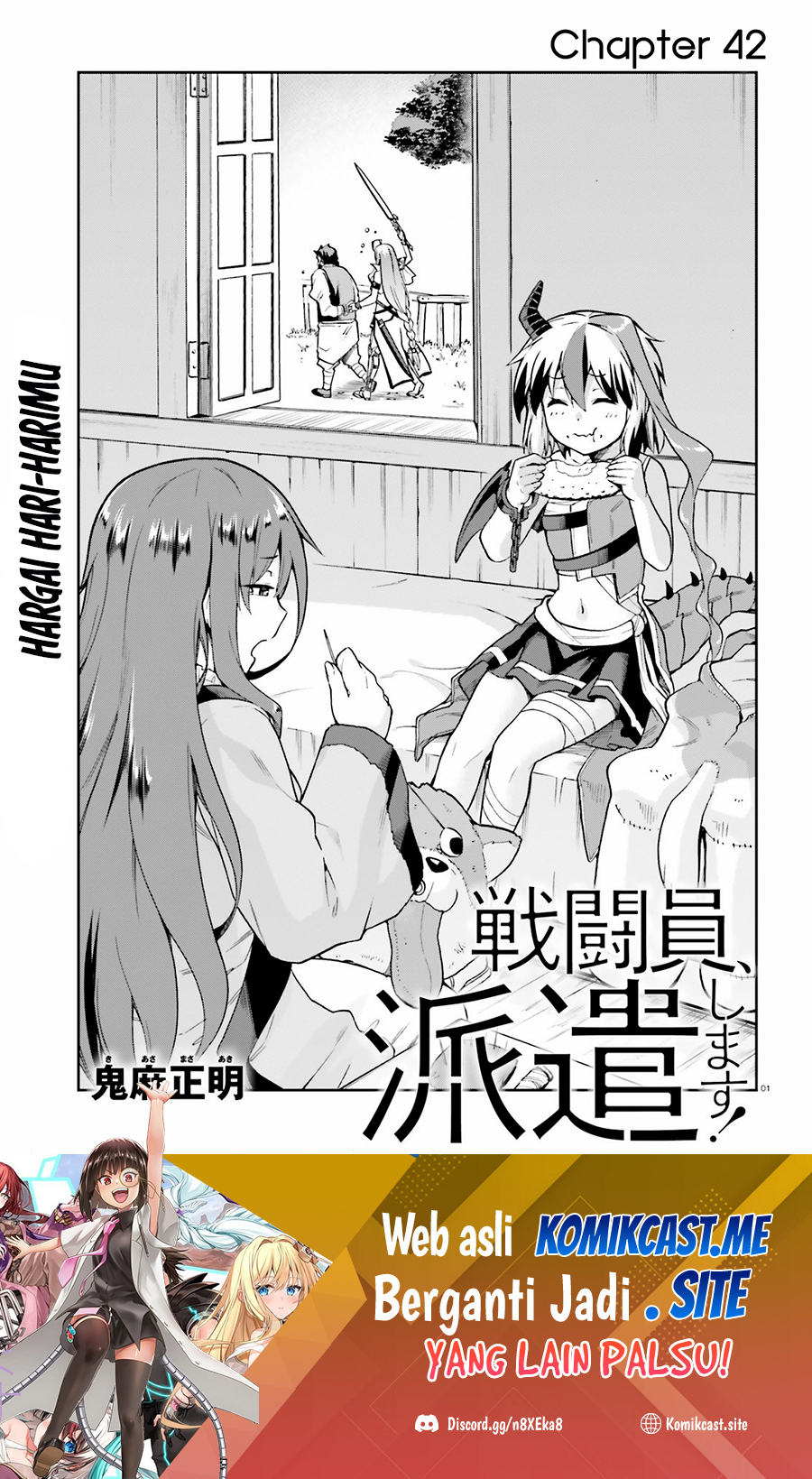 Baca  Sentouin, Hakenshimasu! Chapter 42 Gambar 2