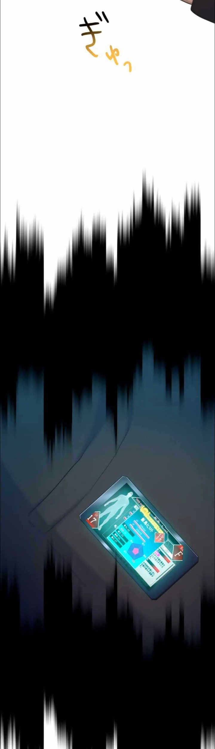 I Became an S-Rank Hunter With the Demon Lord App Chapter 23 Gambar 69