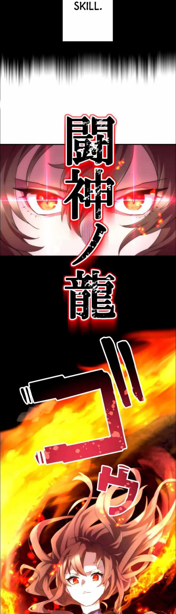 I Became an S-Rank Hunter With the Demon Lord App Chapter 23 Gambar 40