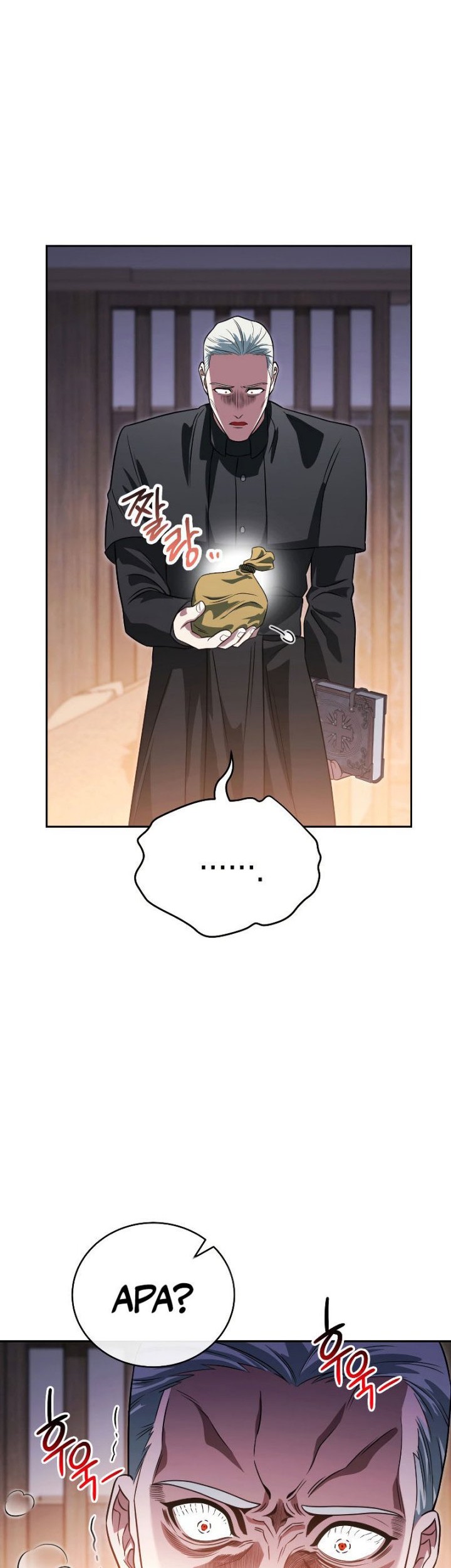 My Insanely Competent Underlings Chapter 15 Gambar 53