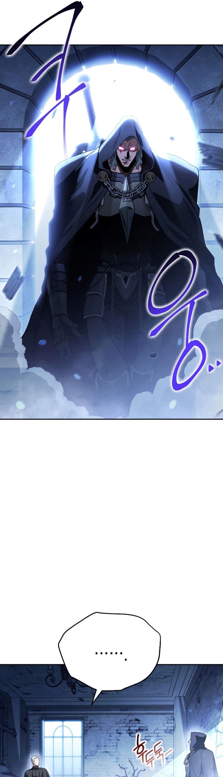 My Insanely Competent Underlings Chapter 15 Gambar 7