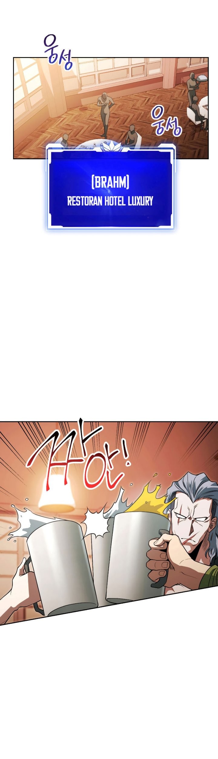 My Insanely Competent Underlings Chapter 15 Gambar 22