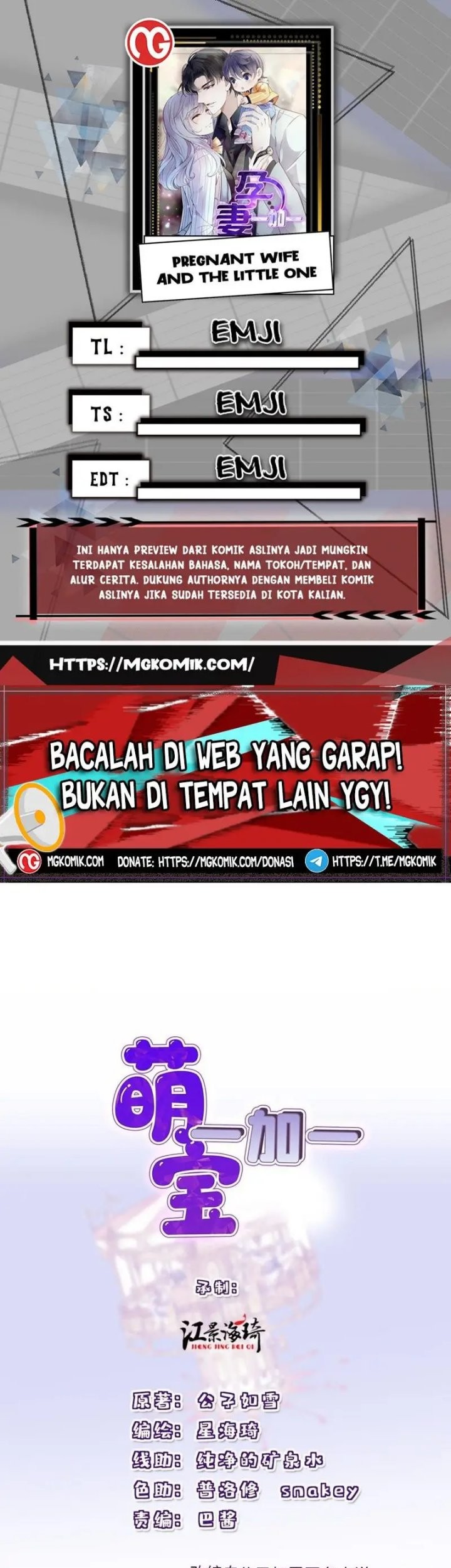 Baca Komik Pregnant Wife, One Plus One Chapter 230 Gambar 1