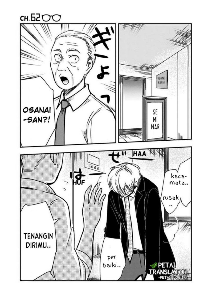 Baca Pawahara Bishoujo Kanpanii Chapter 62 Gambar 2