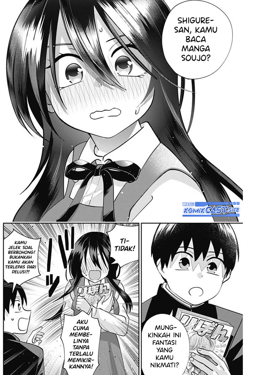 Shigure-san Wants To Shine! Chapter 05 Gambar 14