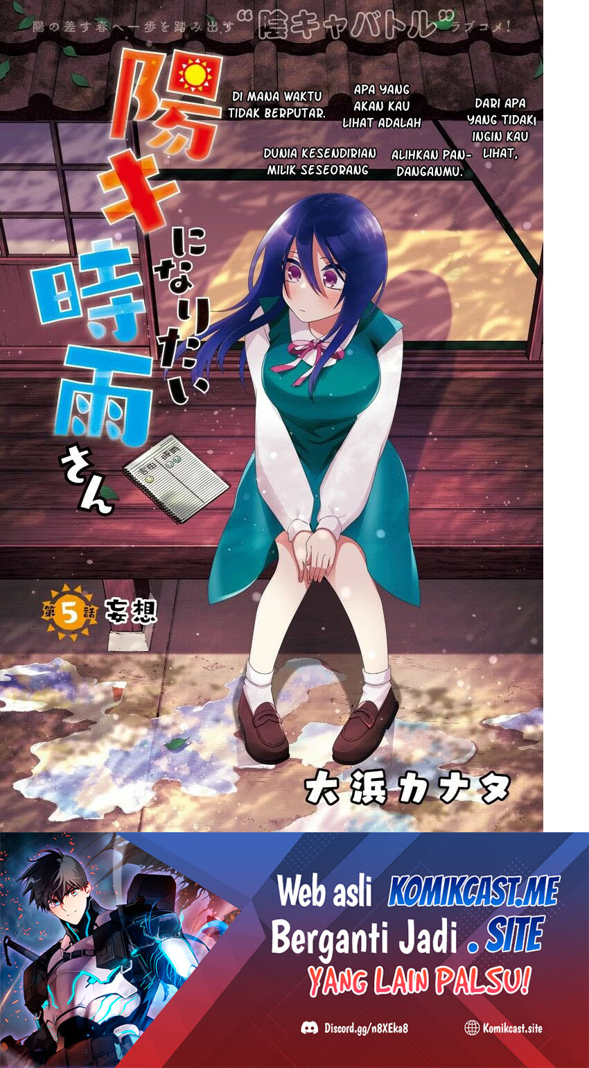 Baca Shigure-san Wants To Shine! Chapter 05 Gambar 2