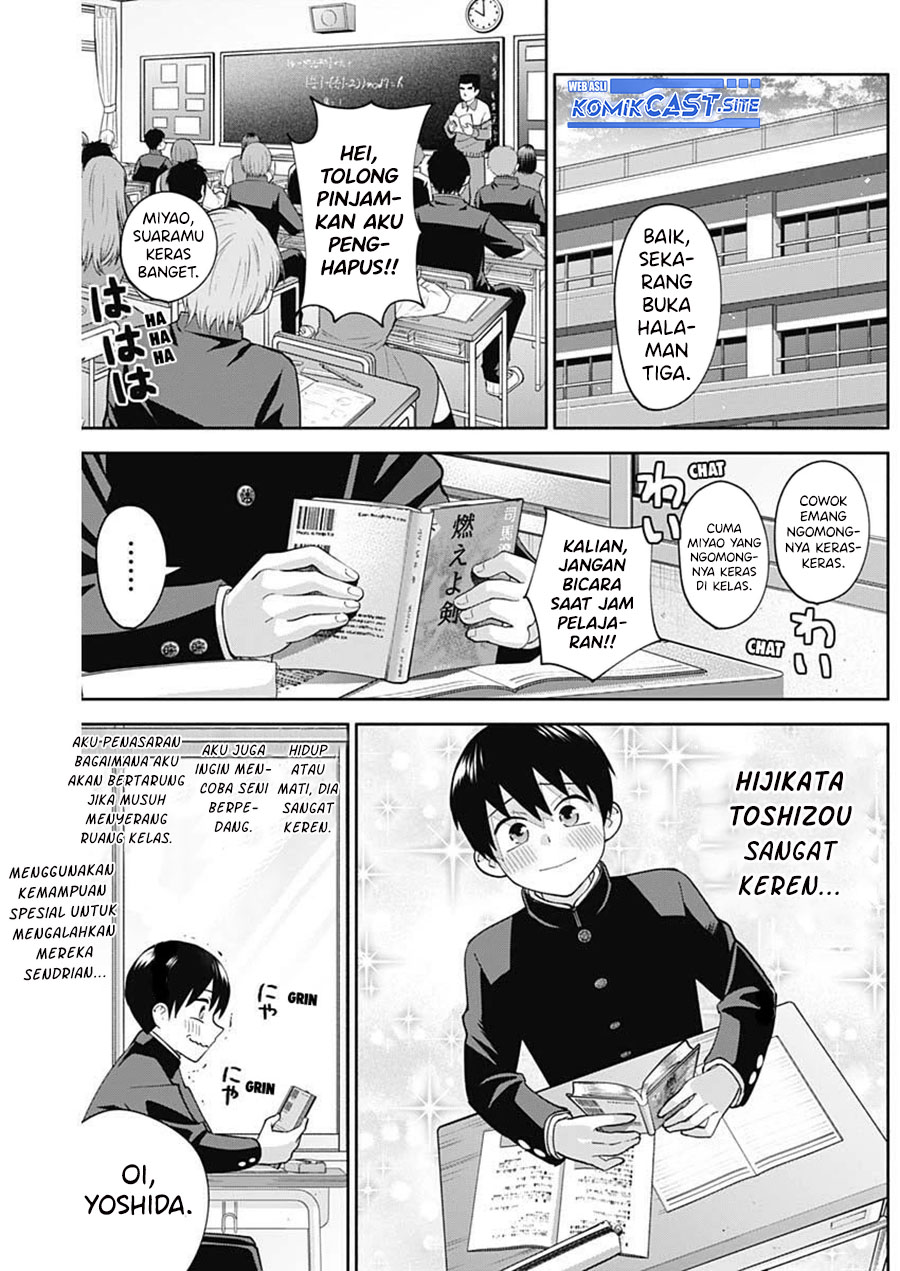 Shigure-san Wants To Shine! Chapter 05 Gambar 3