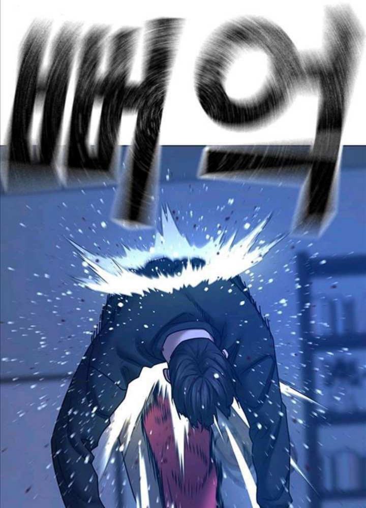 Reality Quest Chapter 67 Gambar 37