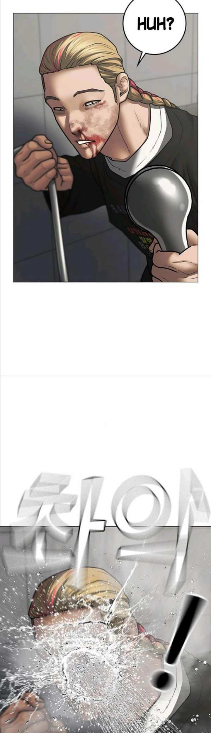 Reality Quest Chapter 67 Gambar 56