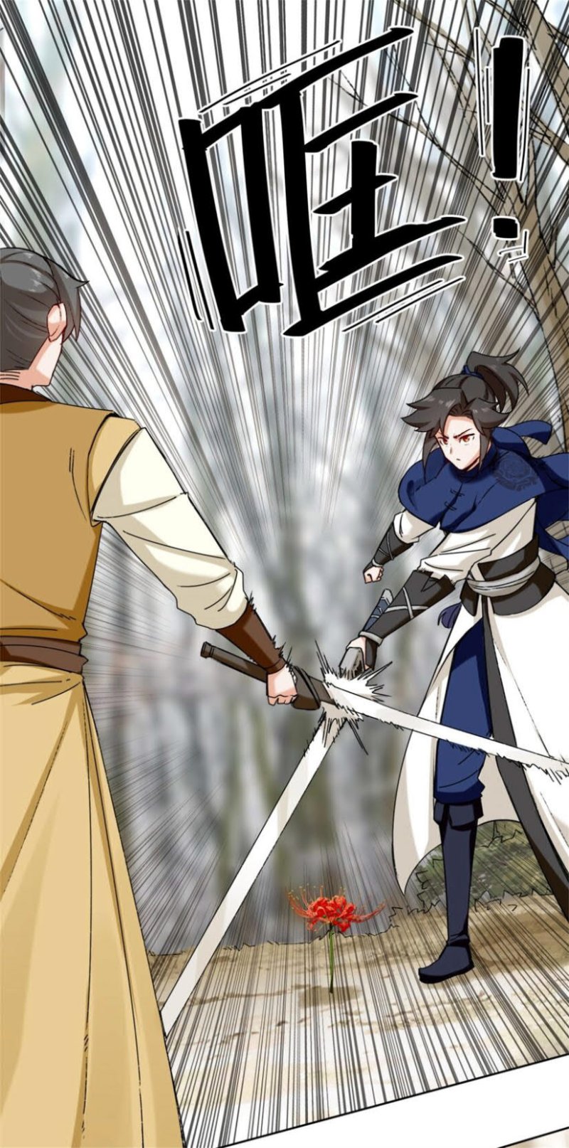 Endless devourer Chapter 30 Gambar 11