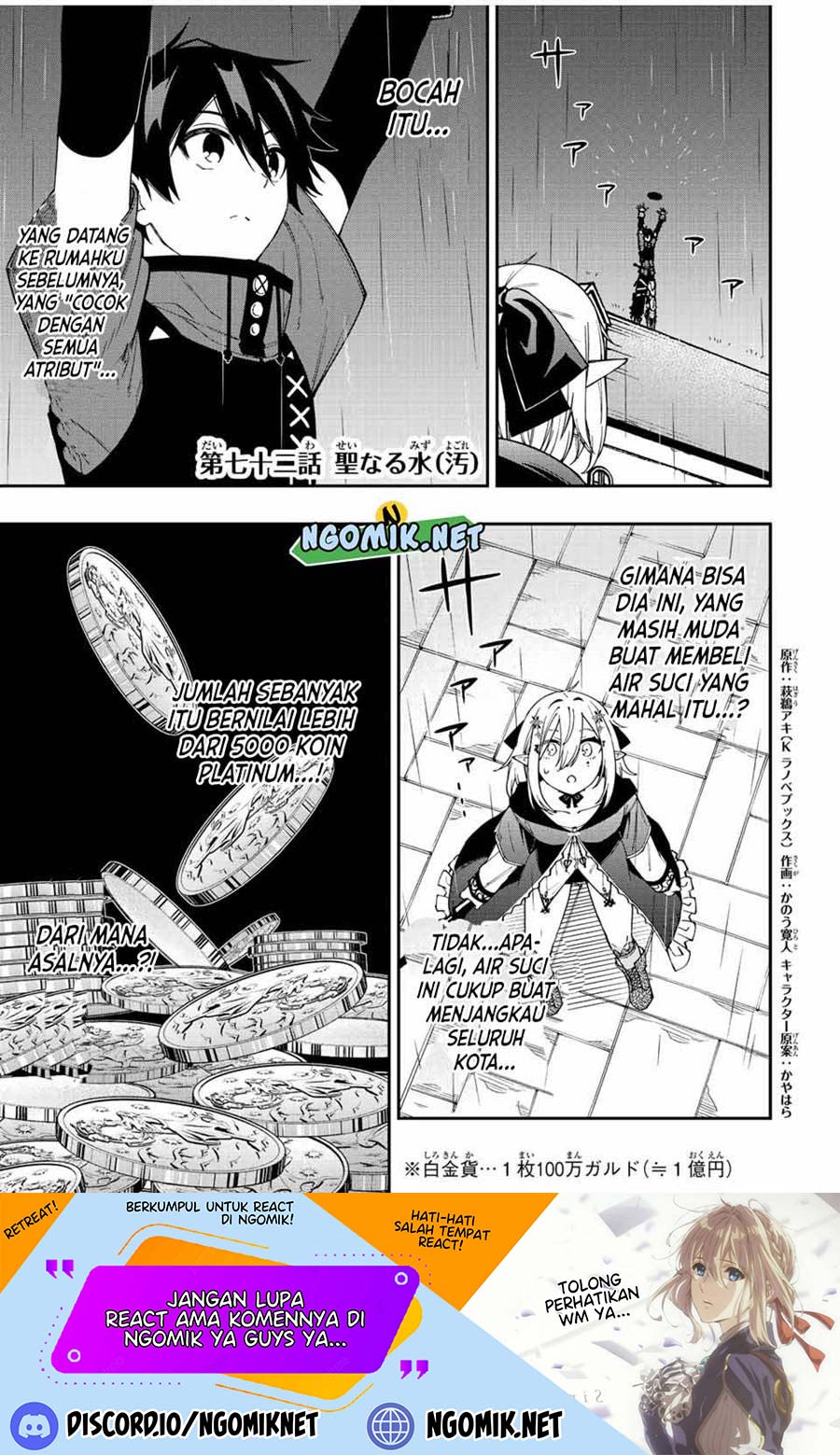 Baca  The Reincarnated Inferior Magic Swordsman Chapter 72 Gambar 2