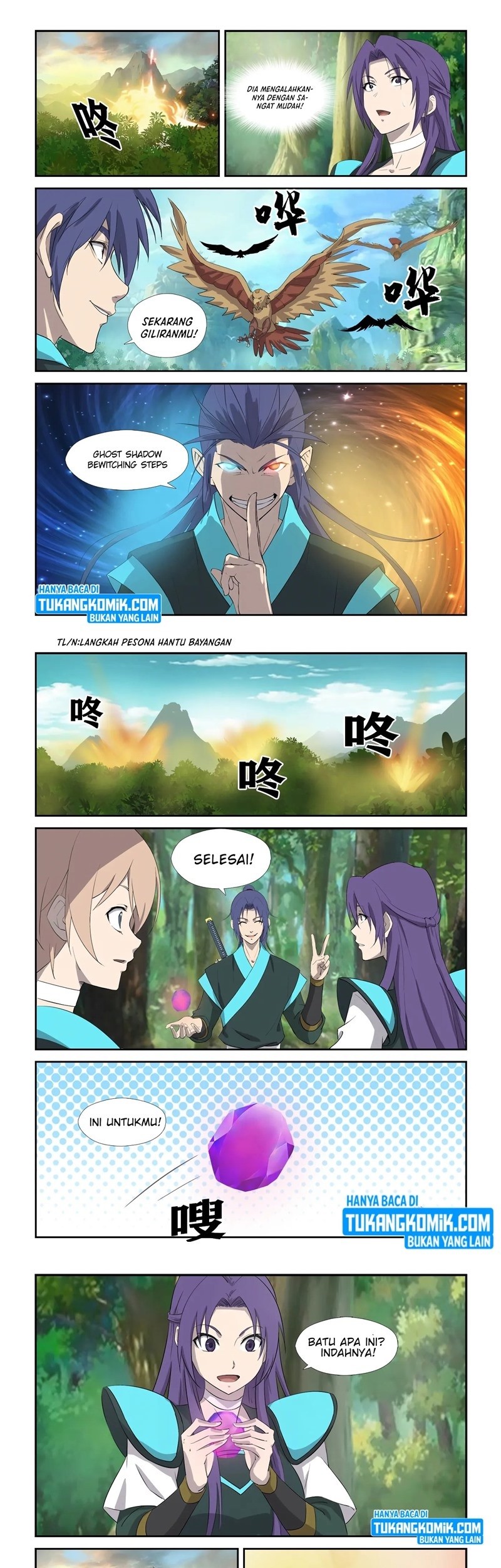 Heaven Defying Sword Chapter 305 Gambar 3
