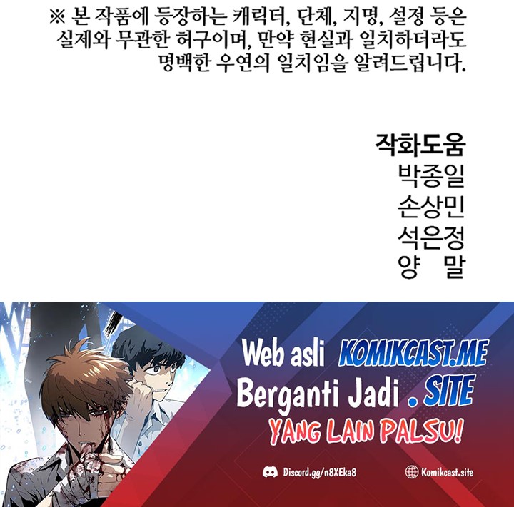 The Breaker Eternal Force Chapter 34 Gambar 79