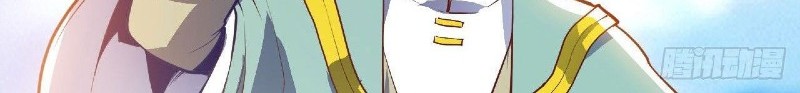 Divine Emperor Chapter 18 Gambar 31
