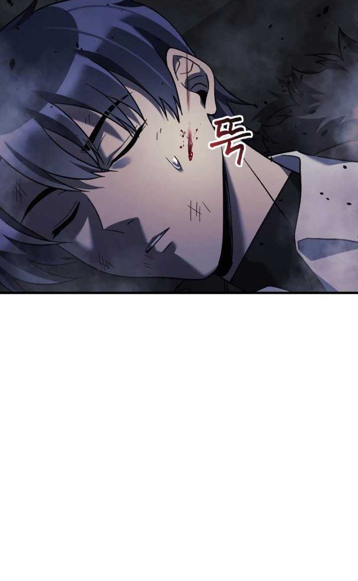 My Daughter is the Final Boss Chapter 56 Gambar 77