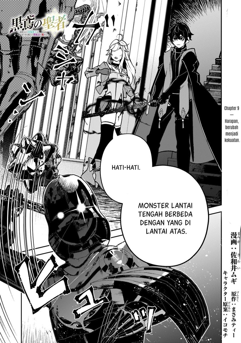Baca  Saint of Black Kite The Banished Healer Masters Dark Magic With Abundant Magical Power Chapter 09 Gambar 2