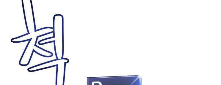 Overpowered Sword Chapter 49 Gambar 34