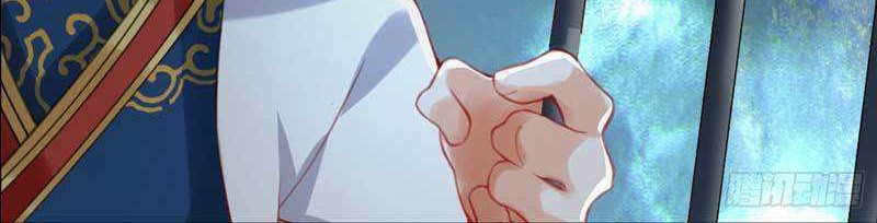 Tyrant Daddy’s Petite Bag Chapter 11 Gambar 9