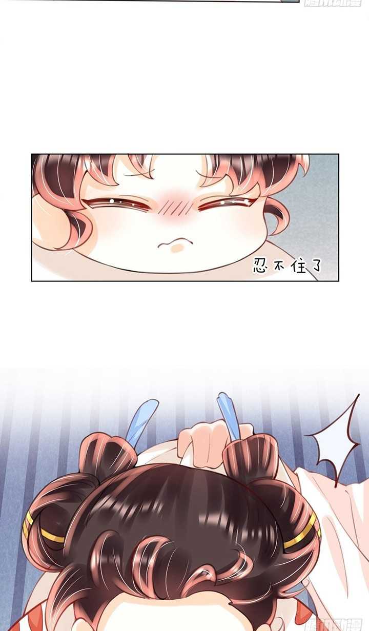 Tyrant Daddy’s Petite Bag Chapter 06 Gambar 29