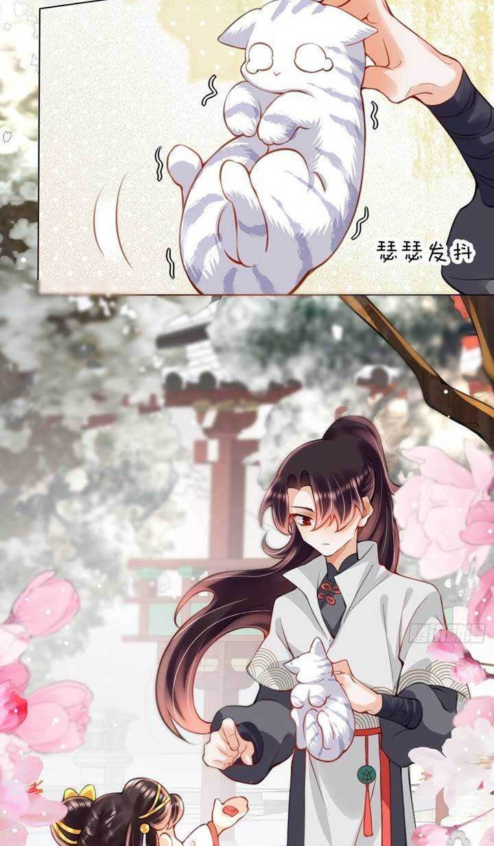 Tyrant Daddy’s Petite Bag Chapter 05 Gambar 9