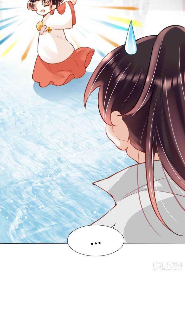 Tyrant Daddy’s Petite Bag Chapter 05 Gambar 17